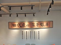 -百年银屏蚝烙·潮汕菜·非遗(乐山店)