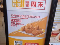 -麦当劳(华发商都店)