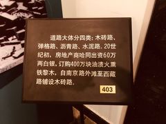 -上海公安博物馆