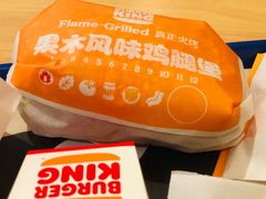 -汉堡王(砂之船店)