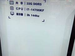 -杰拉电竞·网咖(杭州钱塘区龙湖金沙天街店)