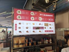 -李兰英湖南面馆(护国路店)