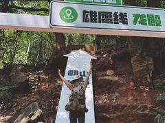 -虞山风景区