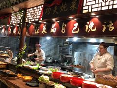 自助取餐区-大灶头·新昌菜(中国茶市店)