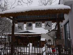 -秦岭风景区