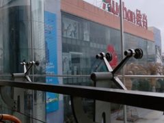 -萨莉亚意式餐厅(东川路店)
