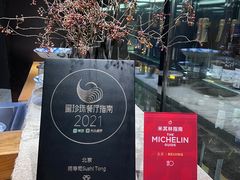 -桐寿司Sushi Tong