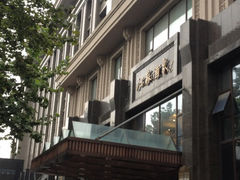 iphone_upload_pic-古南都·江苏酒家(建宁路店)
