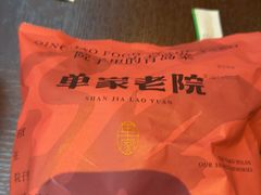 -单家老院·院子里的青岛菜(沙子口店)