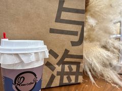 -Reset Coffee 与海咖啡