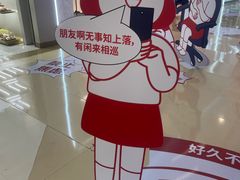 -深圳龙华星河COCO City(民治店)