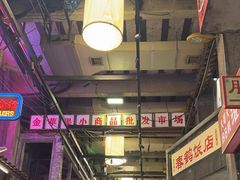 -文和友老长沙龙虾馆(化龙池店)