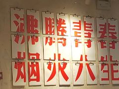 -冯校长老火锅(深圳总店)