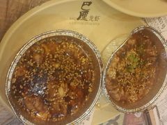 android_upload_pic-巴厘龙虾·榜首油焖大虾(音乐学院·沿江酒馆店)