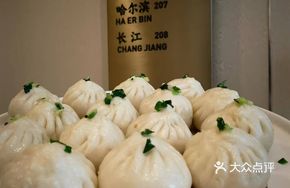Chuan Yuan Pan-Fried Dumplings