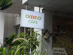 -ommo cafe(半岛城邦店)