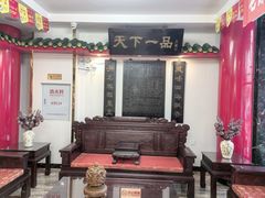 -老都一处饺子馆(道里店)