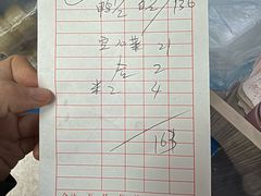 -聂记粤菜馆(鼓西路店)