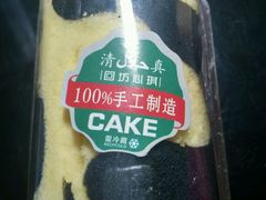 -回坊伊之轩(广济街店)