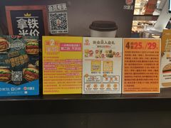-汉堡王(上海虹口龙之梦)