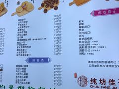 -纯坊佳哥手作(江汉路店)