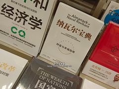 -新华里咖啡书吧(新华书店小寨店)