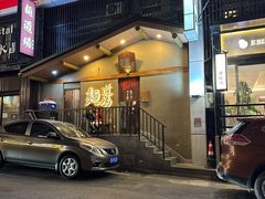 -面道场(森茂店)