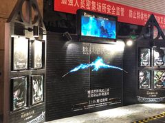 -金逸影城(中关村店)