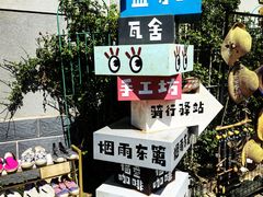 -辛庄国际文化艺术区