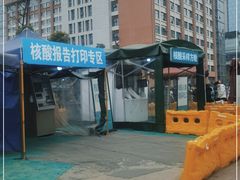 -成都市第一人民医院(南区)