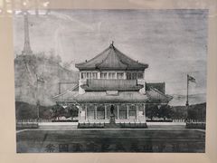 -广州中山纪念堂