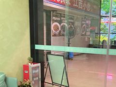-水云空涧·沐足·采耳·按摩·SPA影院(琶洲店)