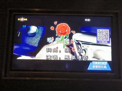-活力无限KTV(天河新天地店)