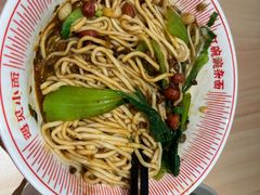 -遇见小面(东方宝泰店)