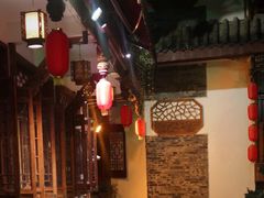 -华冠悠岚·庭院餐厅(青城后山店)