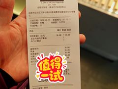 -Tims天好咖啡·贝果(成都东站捷枫店)