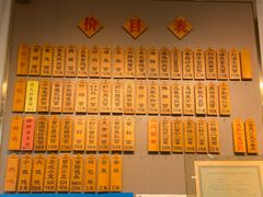 -裕兴记·三虾面(西北街总店)