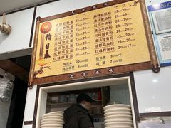 -天府面庄(天平路店)