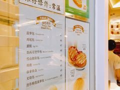 -翠华餐厅(正佳广场店)