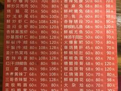 菜单-三哥田螺(北书院街店)