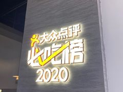 门面-BE BRIGHT KITCHEN(正佳广场店)