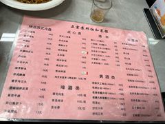 -协和菜馆(凤凰街店)