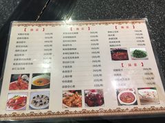菜单-莹珠阁·私房菜