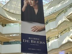-天津万象城