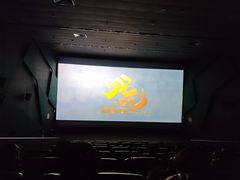 -太平洋激光影城(金沙紫荆店)