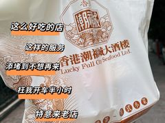 -潮福城大酒楼(湖滨北路店)