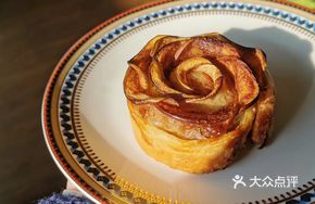 Apple Tart