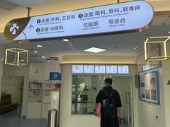 -全心全意动物诊疗中心医院(北苑店)