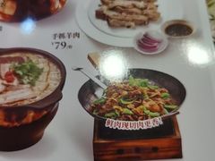 -宏状元现熬粥·京味菜(三里河店)