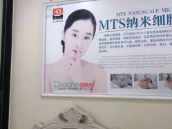 -痘院长·祛痘修护·皮肤管理